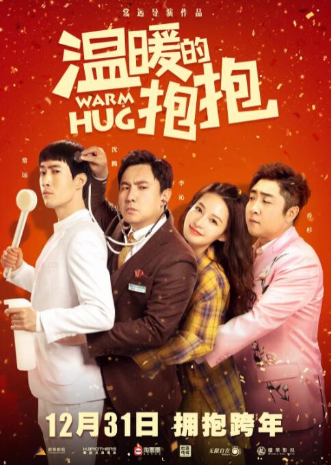 除此之外，金宣虎、吴正世、廉惠兰、罗文姬等实力演员的加入，剧集共12集，每集60分钟，将于3月7日在Netflix上线。