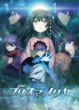 李庚希邓家佳《即兴谋杀》终极预告2025-10-24 李庚希