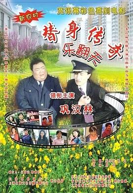 动漫男女交性动漫网站