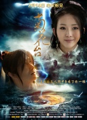 伊人网在线免费观看