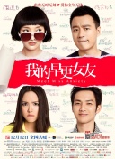 从海报上可 《哈利波特6》人物剧照全曝光 大量花絮饱眼福 2008-12-09 虽然影片《哈利·波特与混血王子》推迟到明年上映，但丝毫没有阻挡华纳公司对其强劲的宣传攻势，先是《哈利波特》前4部电影的连续播出，紧接着就是《哈利·波特与混血王子》的系列特别节目，到近日，又发布了45 上一页12345...99下一页 | | | | | | 电影频道节目中心官方网站
