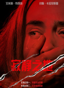 欧美日韩精品