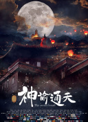 2022星辰大海 2024电影频道“星辰大海”青年演员入选名单公布!