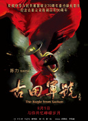 陈赫微博承认已离婚半年 回顾昔日恩爱合影 2015-01-23 1月22日晚，沸沸扬扬的“陈赫离婚”传闻终于得到证实。