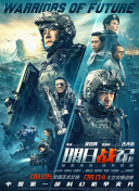 陈思诚：电影在现在已经信息爆炸的时代越来越不是一个主流的，一定会被大家看到的一个位置，我们该怎么去和其他各种各样的娱乐品类争夺观众的注意力，这是我一直在想的问题。