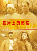 亚洲国产欧美一区