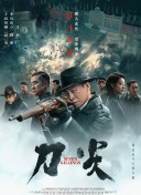 《蜂蜜的针》曝终极预告 袁泉上演除害猎杀法则3453人看过 《阳光女子合唱团》MV上线 A-lin歌唱爱与幸福2103人看过 《天才游戏》曝预告 彭昱畅丁禹兮化身纯恨宿敌2667人看过 《纯真年代的爱情》研讨会 孙千王天辰忆拍摄往3157人看过 新闻首页 电影新闻首页 明星新闻 华语 海外 成龙、梁朝伟、小贝、李栋旭等观战NBA中国赛 日前，25-26赛季NBA季前赛在中国澳门举行，成龙、梁朝伟 、刘嘉玲、任达华、大卫·贝克汉姆、林书豪、李小鹏、李栋旭、刘宪华、杜华、李汶翰等到场观... 《球状闪电》官宣 童瑶、王安宇、杨立新领衔主 9月25日，根据刘慈欣同名小说改编而成的剧集《球状闪电》阵容官宣，由陈思诚监制，戴墨执导，童瑶、王安宇、杨立新领衔主演，周一围、丁勇岱特邀主演，杨玏、... 倪妮、宋威龙外网生图抗打 时装周同场黛米·摩2025-09-24 汤唯、乔贝贝、张婧仪、吴磊等亮相伦敦时装周2025-09-24 演员于朦胧坠楼身亡 杨幂、迪丽热巴等发文悼念2025-09-12 《跛豪》《新上海滩》导演潘文杰逝世 享年69岁2025-09-10 更多 堪比时装周!