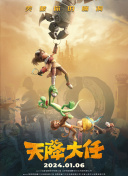 这支短短4分钟的动画短片幽默地展现了失去自己星球的Boov外星人寻找 梦工厂新版片头动画首次曝光 经典角色接连登场 2022-11-27 日前，梦工厂动画公布了新版片头动画，与原版片头动画不同的是，新版本的片头动画大大增加了时长。