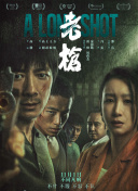 梁朝伟是继《赤壁（下）》之后，时隔4年再度亮相日本，受到满场日本影迷热情追捧。