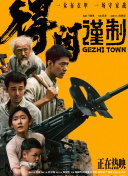 69视频永久免费观看