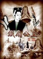 从《浪浪山小妖怪》《罗小黑战记2》等国产动画的爱好者，到《南京照相馆》《长安的荔枝》《戏台》的支持者，从情感的共鸣到科技与人文的思考，观众的热情与真诚是中国电影持续前行的重要动力，激励着电影人们不断创作。