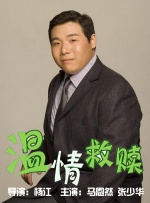 讲述同一世界观全新故事 6 马律师回归！