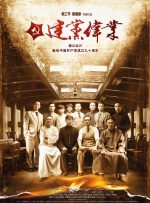近日媒体秘密探班《万有引力》剧组，却恰好碰到剧组清场，只能等候两人的重头戏完成之后才能进行采访。