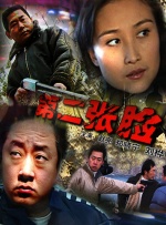 在海报上，汉克斯和一个机器人与一条狗，踏上了旅程。