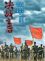 朱一龙和吴磊为影片进行了长达数月的专业水下训练，闭气时间提升至4分钟以上。