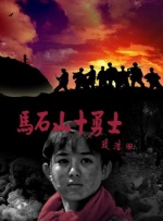 打破偏见与重构支持观影之后，我们无法再置身事外。