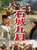 《快手枪手快枪手》是由潘安子执导，林更新、张静初、腾格尔、刘晓庆、锦荣领衔主演的动作喜剧片，该片将 《快手枪手快枪手》曝海报 张静初冷艳刘晓庆娇媚 2016-04-14 一组炫丽大色的人物海报，如五张饱受围观的江湖通缉令，将五大主演神奇的身份一一揭露，也让《快手枪手快枪手》的视觉概念继“烈火开燃”之后更上一楼。