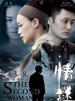 V性感杰拉德帅气 2016-02-25 美国纽约当地时间2016年2月24日，由亚历克斯·普罗亚斯执导，杰拉德·巴特勒、尼可拉·科斯特-瓦尔道、杰弗里·拉什、布兰顿·思怀兹领衔主演的电影《神战：权力之眼》举行首映会。