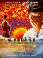 Bigbang胜利出演日影《HiGH&LOW THE MOVIE》 2016-04-27 据YG娱乐透露，韩国男子组合BIGBANG成员胜利出演日本影片《HiGH&LOW THE MOVIE》，作为电影演员在日本出道。