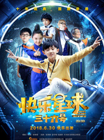 传播方面，头部IP与垂类黑马并进。
