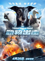 2018-04-25 侃爷要求团队只帮自己工作，不接其他客户，团队当然不服，于是Scooter与一大班帮手选择与他分道扬镳。