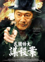 在充满阳光的房间里 绫濑遥宣传《奶子排球》 爆料剧组“雷人”规定 2009-04-11 人气女星绫濑遥主演的青春励志片《奶子排球》即将上映，9日，影片在东京试映，导演羽住英一郎携主演绫濑遥、青木崇高、以及为该片演唱主题曲的乐队组合Caocao亮相现场。