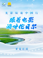 《浴血黑帮》宣布推出续集剧集 10 德鲁·斯特鲁赞去世 曾为《哈利·波特》设计海报 独家专访 王鹤润专访 | “见山是山” 从演自己到成为角 宋木子专访|从“献声”到“参演”的圆梦之旅 明星写真 去写真频道 王俊凯盛夏光年大片 展现一纪成长轨迹与艺术 啪姐性感登封！
