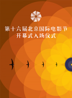 影片发布一组角色剧照，并同步曝光演员阵容，在杭州的湖光山色中，正上演这场关于“爱和美味”的温暖故事。