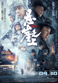 《金刚川》单日票房415万，稳居榜单第二名。