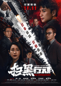 郭书瑶露胸短裙可爱亮相 称赞林依晨为心中女神 2013-08-23 由郭书瑶所主演的两部电影《志气》、《大野狼和小绵羊的爱情》顺利通过金马第一阶段初选，演技大跃进获得一致好评，瑶瑶兴奋表示：“很开心，感谢大家的肯定。