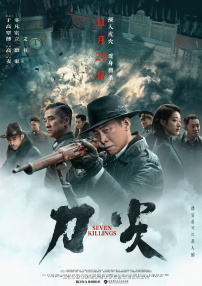 《团圆令》发布预告2026-02-27 春节档总票房超50亿人次破亿 《飞驰人生3》领跑2026-02-22 买买买！