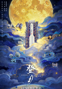 《如懿传》开机霍建华剃光头皱眉 周迅深V显性感 2016-08-23 北京，8月23日，《如懿传》在京举行开机仪式。