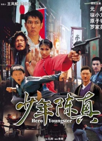 王昕认为，一要深入文化理解，摆脱创作思维的懒惰和惯性；二要坚持非常高的艺术水准，想要拍好一部中国题材、中国背景的电影，同样是要拍一部真正好的电影；三要采取更国际化的表达，和中国故事本身形成一种更精妙的编织，让中国和世界各地的观众都能够领略中国电影的魅力和风采。