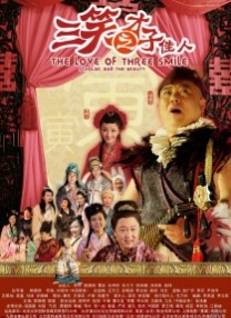 阮经天钟楚曦曝《神探蒲松龄》时尚写真 2019-01-31 近日，阮经天和钟楚曦这两天吸引了许多网友的关注，二人为合作出演的贺岁合家欢电影《神探蒲松龄》，拍了一组时尚大片，登上了《时尚芭莎》。