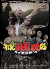 视频中，闫妮不仅与亲闺女邹元清“针锋相对”，更有车内脱 《我是你妈》辣妈VS酷妹 “母女大战”一触即发 2018-04-03 由闫妮、邹元清亲母女首次搭档出演的都市温情轻喜剧《我是你妈》将于5月11日母亲节档全国上映。