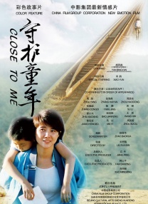 算上此前确定的主演索菲亚·宝特拉，影片的演员阵容已经基本确定。