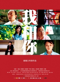 画面一转，重遇车贤秀的李恩赫，挑衅地问道：“你想不想我？