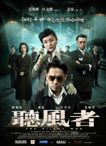 “草帽团”全员集结剧照曝光2025-02-05 《中国奇谭》第二季曝预告海报 9个故事9场奇梦！