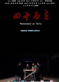 讲述同一世界观全新故事 6 马律师回归！