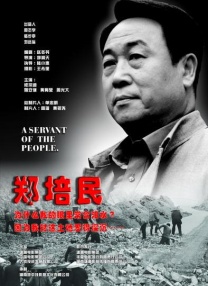 观众在博物馆中不仅可以见到电影的美术灵感——河南各地出土的青铜器、玉器、刻辞甲骨等文物，还能发现闻太师“十绝阵”的阵符，就是甲骨文“目”字的艺术变形。