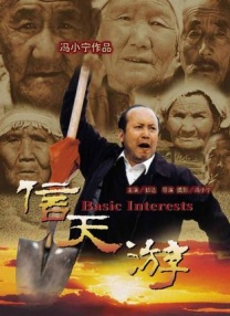 n歌唱爱与幸福2103人看过 《天才游戏》曝预告 彭昱畅丁禹兮化身纯恨宿敌2667人看过 《纯真年代的爱情》研讨会 孙千王天辰忆拍摄往3157人看过 新闻首页 电影新闻首页 明星新闻 华语 好莱坞 周润发郭富城梁家辉集结！