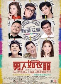 片中黄渤与一头1700斤的大奶牛大演对手戏，在接受媒体采访时，黄渤称这是一段痛并快乐着的经历，笑称“经历丰富的演员才会演戏 黄渤《表演者言》分享经验 笑称想和周迅演偶像剧 2017-11-07 11月6日晚十点档，由电影频道《今日影评》与演员周迅携手制作的表演文化传承系列特别节目《表演者言》上线首播。