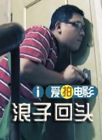 黄晓明、齐豫亮相。