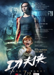 近日，导演约翰逊正式发文称不再执导《五十度灰2》，而这个消息也被媒体认为是迟早的事情。