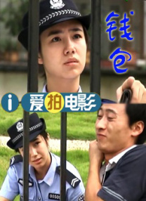 大银幕回归之作，他选择将打磨十年的高口碑话剧《戏台》拍成电影，用标志性的喜剧风格将民国乱世中一个戏班的荒诞遭遇娓娓道来。