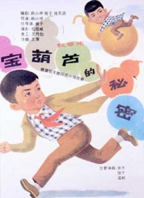 《红楼梦之金玉良缘》高校放映 科技助力古典美学 2024-06-19 近日，由胡玫执导的电影《红楼梦之金玉良缘》在海口经济学院南海艺术与科技学院举行超前放映，这也是继影片宣布定档7月26日之后的首场放映，对此胡玫导演表示：“我期待听到最真实的反馈声音。