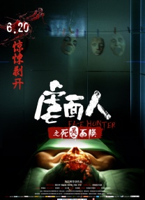 李安《少年Pi的奇幻漂流》有望引进 获外媒狂赞 2012-10-16 由华人奥斯卡金奖导演李安拍摄的首部3D新作《少年pi的奇幻漂流》，此前作为第50届纽约影展的开幕影片在全球首映，便得到全球媒体、影评人的一致赞扬，被认为是一部气质独特规模浩大的史诗冒险电影，以及大师 《少年PI的奇幻漂流》发中文预告 李安重磅新作 2012-07-25 曾荣获奥斯卡金像奖最佳导演的华人导演李安首部3D电影《少年PI的奇幻漂流》一开拍就引起了业界和影迷们的高度关注，该片改编自同名畅销小说，是好莱坞公司二十世纪福斯影片今年底耶誔节档最重磅推出的大作之一 8.