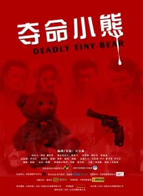 图为：玛丽亚·曼努 《诺亚方舟》柏林首映 爱玛·沃森露背裙似女神 2014-03-14 当地时间3月13日，德国柏林，电影《诺亚方舟：创世之旅》首映礼。