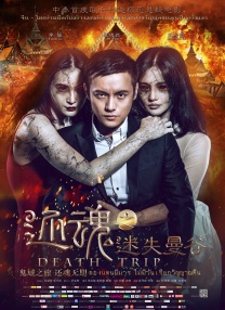 《你好，李焕英》上映25天，日票房收4601万，累计获得22天单日冠军，总票房51.37亿。