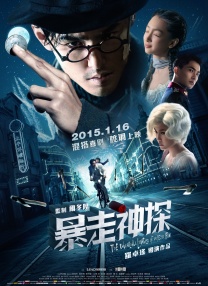 五月激情六月